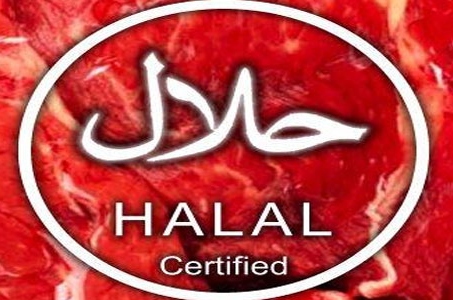 Exigences HALAL Exigences HALAL