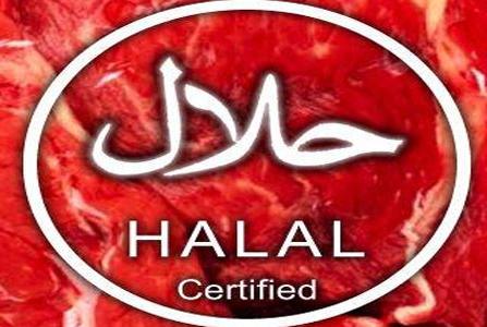 Exigences HALAL Exigences HALAL