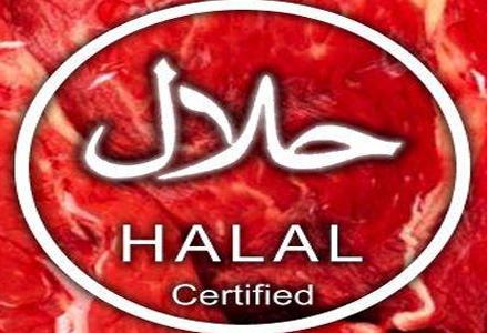 Exigence HALAL Exigence HALAL
